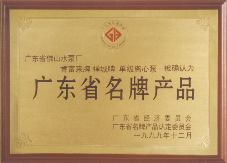 开元网站登录入口省名牌