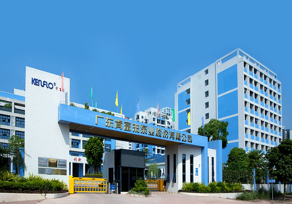 开元网站登录入口——公司总部